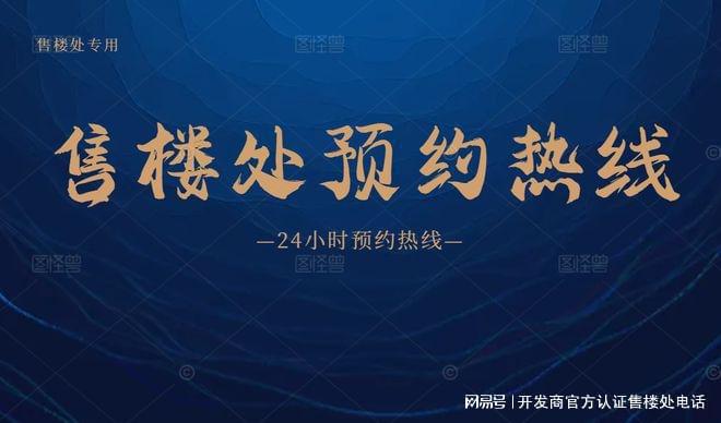 盘地铁是重要的出行方式靠近房子J9国际网站会展湾临近地铁站楼(图4)