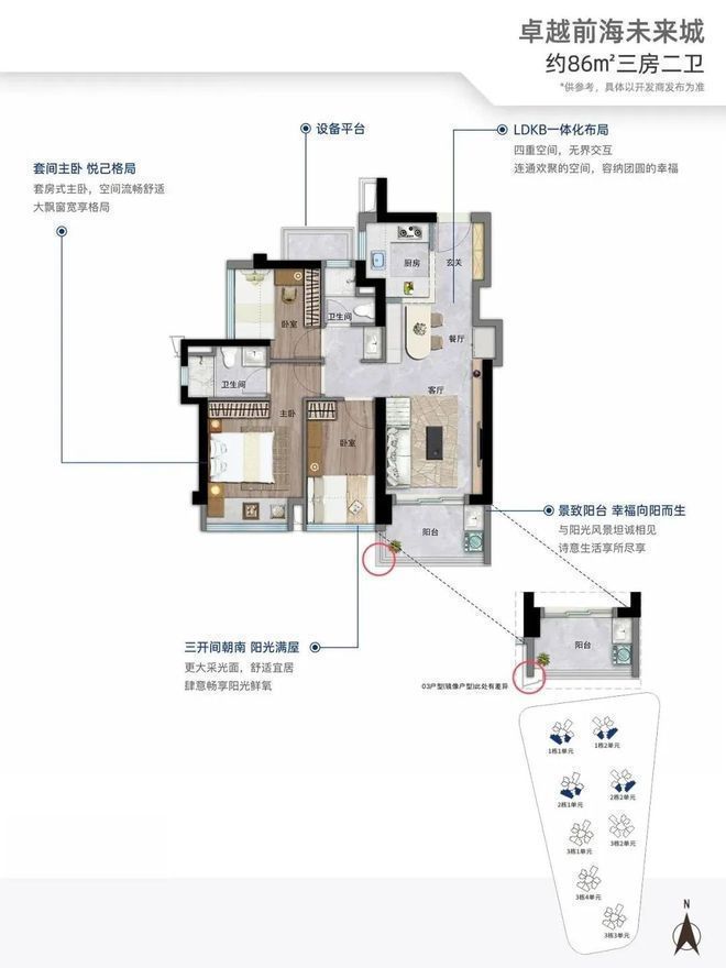 盘地铁是重要的出行方式靠近房子J9国际网站会展湾临近地铁站楼(图5)