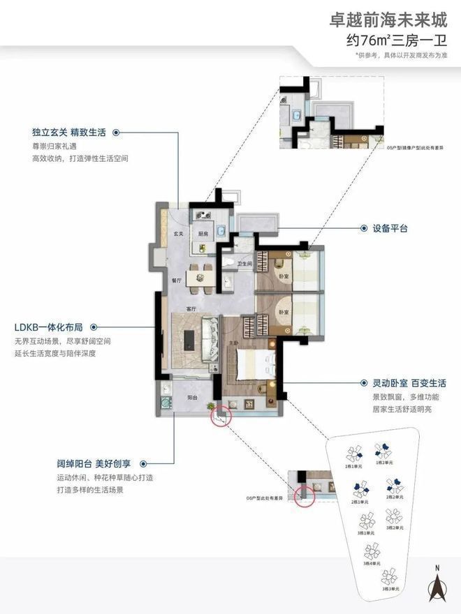 盘地铁是重要的出行方式靠近房子J9国际网站会展湾临近地铁站楼(图7)