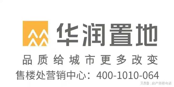 润置地虹桥润璟-上海房天下2024最新发布九游会j9入口登录新版虹桥润璟【网站】华(图17)