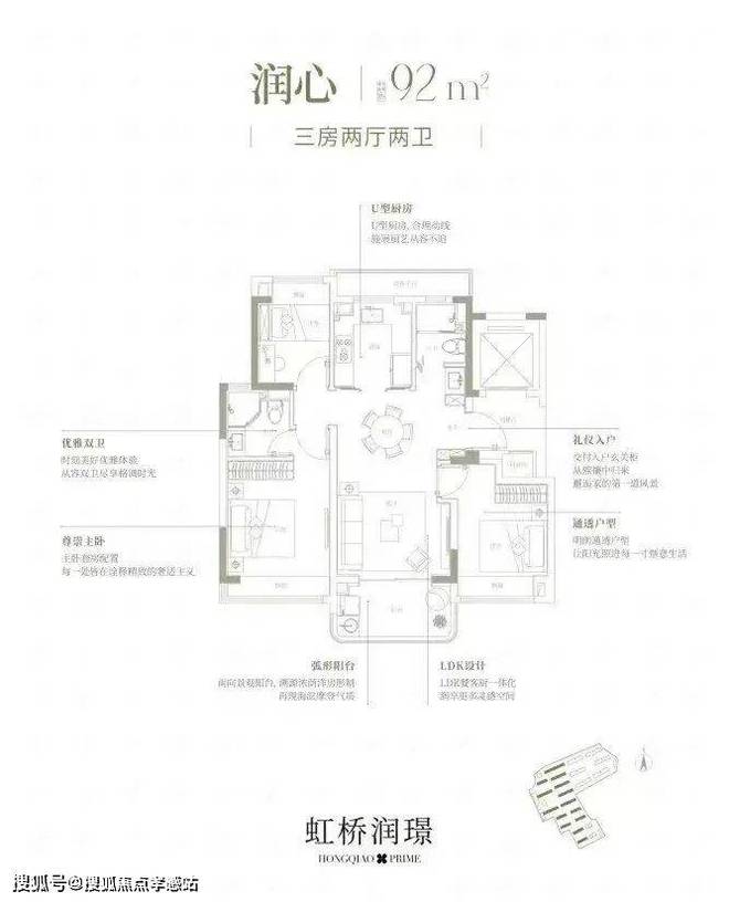 润置地虹桥润璟-上海房天下2024最新发布九游会j9入口登录新版虹桥润璟【网站】华(图26)