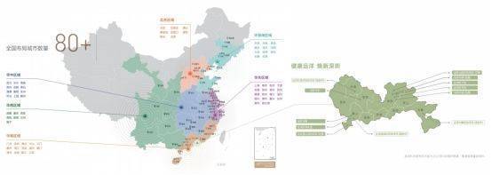 新价格-公告：远洋天祺价格多少钱一平九游会J9远洋天祺2024年11月最(图9)