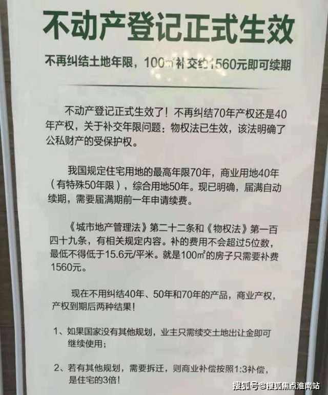 璟（网站）-华润虹桥润璟-内幕大揭秘九游会·j9网站2025华润虹桥润(图3)