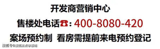 璟（网站）-华润虹桥润璟-内幕大揭秘九游会·j9网站2025华润虹桥润(图6)