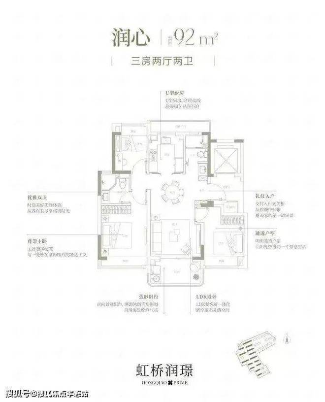 璟（网站）-华润虹桥润璟-内幕大揭秘九游会·j9网站2025华润虹桥润(图15)